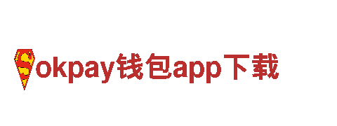 探寻魅力okpay钱包app下载，畅游观光胜地